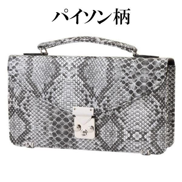 セカンドバッグ 合成皮革 オーストリッチ柄 パイソン柄 型押し