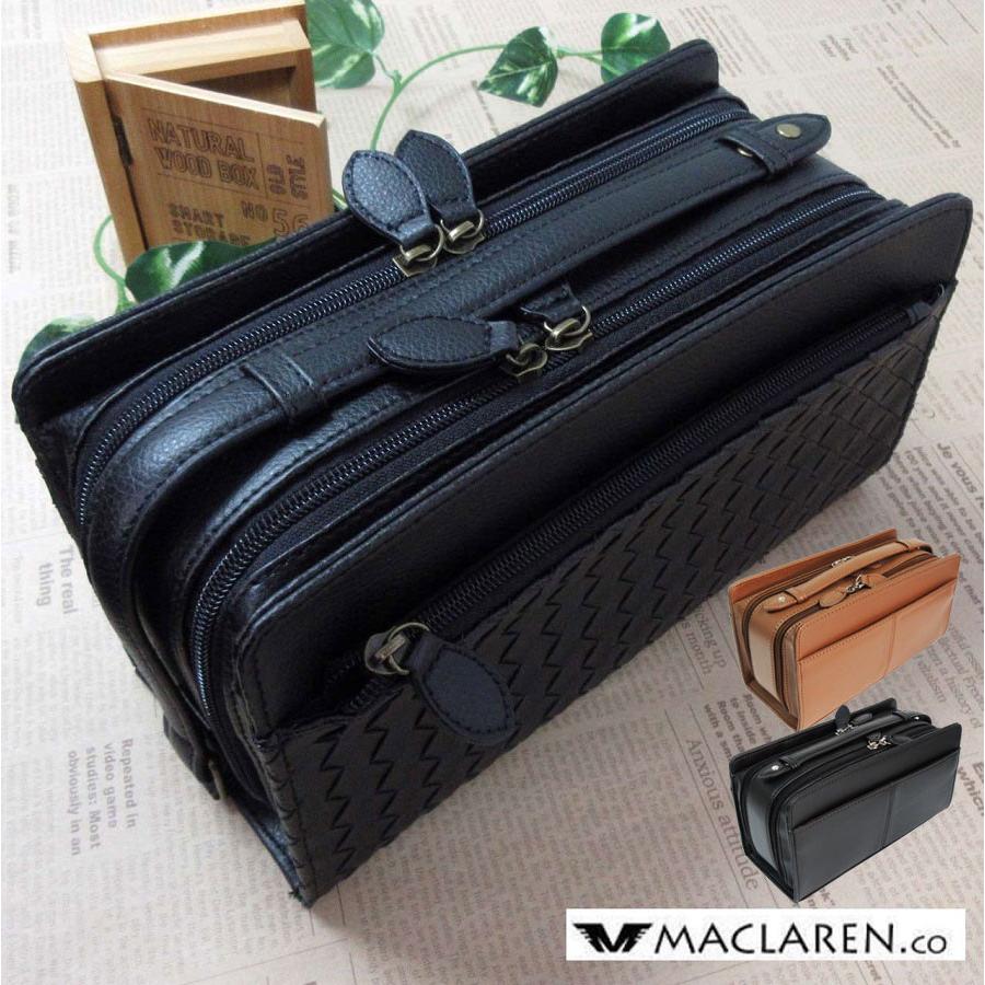 MACLAREN.co セカンドバッグ ダブルファスナー メッシュ 編み込み 無地