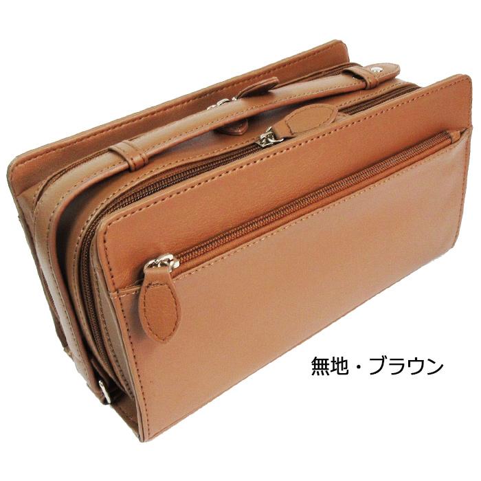 MACLAREN.co セカンドバッグ ダブルファスナー メッシュ 編み込み 無地 