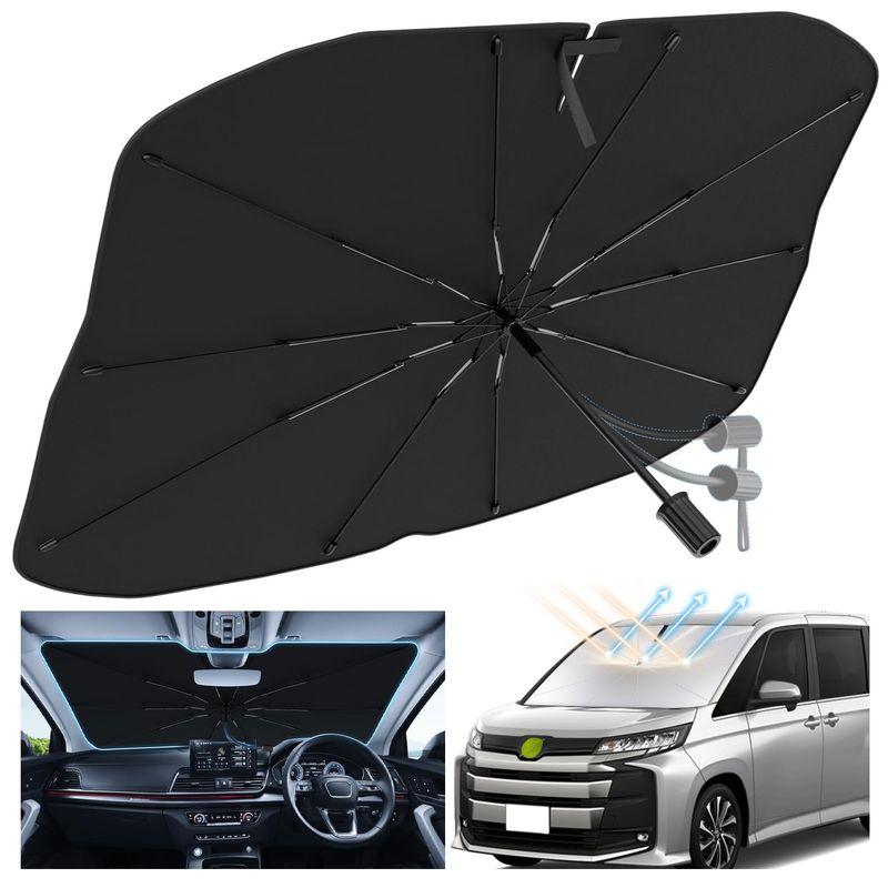 Cartist 自由に曲がるゴム柄 車用 サンシェード 自動車 フロントガラス用 折り畳み式 傘型 パラソル シェード 日よけ サンシェード