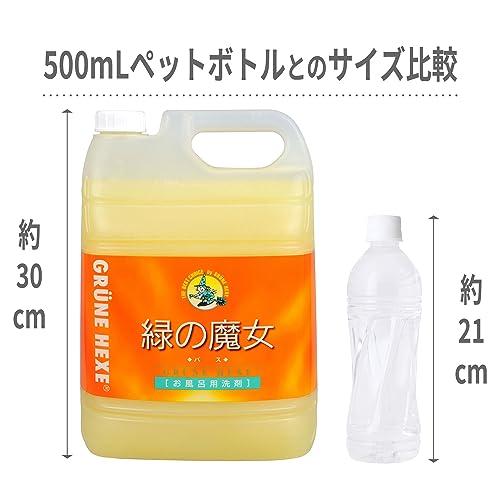 ミマスクリーンケア 大容量 緑の魔女 バスお風呂用洗剤 5L 業務用