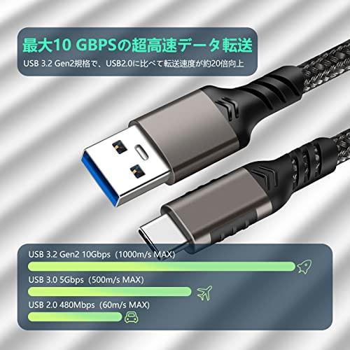 USB C to USBケーブル 1m/ガン色/10Gbpsデータ転送 USB-C & USB-A 3.2Gen2 ケーブル 60W 20V/3A USB A to USB Cケーブル Xperia/Galaxy/LG/iPad Pro/｜kinastore｜02