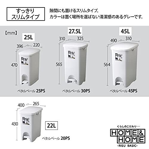 リス ゴミ箱 H&H 30PS ペダルペール ポリ袋フック付 グレー 30L 日本製｜kinastore｜06