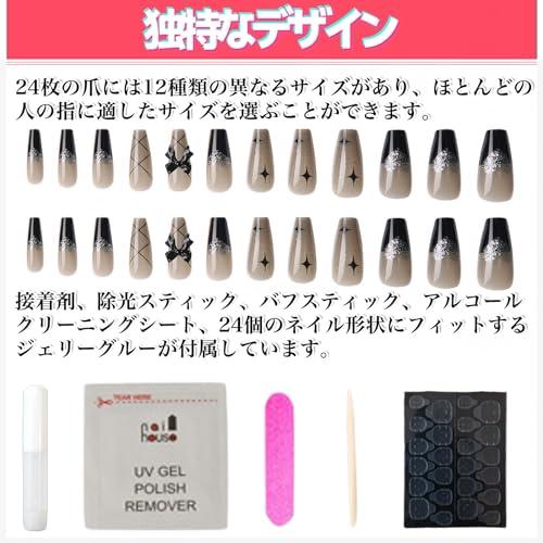 MAEXUS ネイルチップ ギャル 24枚入り フィンガースーツ 地雷系