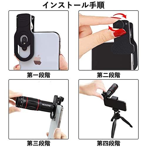 SmallYin スマホ用カメラレンズ 28倍望遠レンズ 198°魚眼 0.6×広角 20倍マクロレンズ 三脚+4in1レンズセット iPhone Androidなどに適用されます 撮｜kinastore｜07