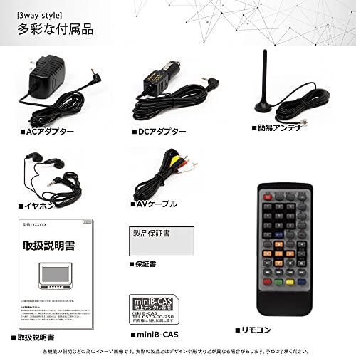 東京Deco 17V型 ポータブル 液晶テレビ DVDプレーヤー付き フルセグ搭載 17.0インチ 録画機能搭載 TVもDVDも楽しめる！ 3wayスタイル 録画機能搭載｜kinastore｜06