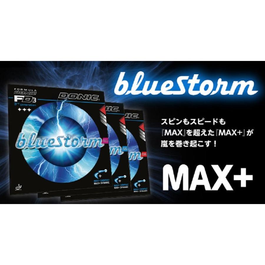 DONICドニック 卓球 裏ソフト ラバー ブルーストーム Z2 AL087 レッドAA 2.1｜kinastore｜02