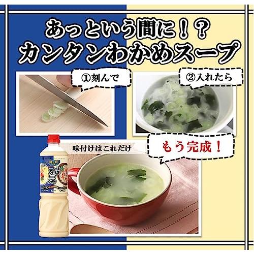 ミツカン 麺&鍋大陸 濃厚鶏白湯スープの素 1110g 鍋の素 ラーメンスープ｜kinastore｜05