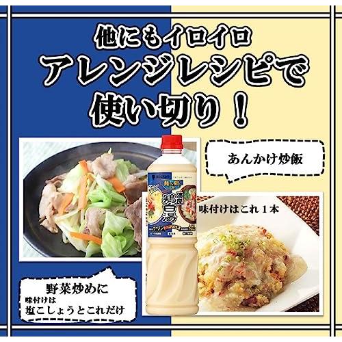 ミツカン 麺&鍋大陸 濃厚鶏白湯スープの素 1110g 鍋の素 ラーメンスープ｜kinastore｜06