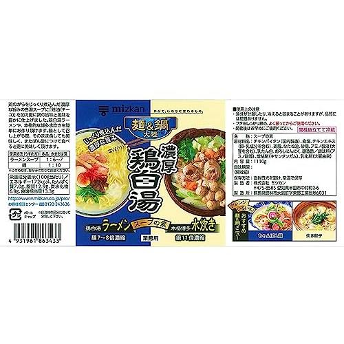 ミツカン 麺&鍋大陸 濃厚鶏白湯スープの素 1110g 鍋の素 ラーメンスープ｜kinastore｜07