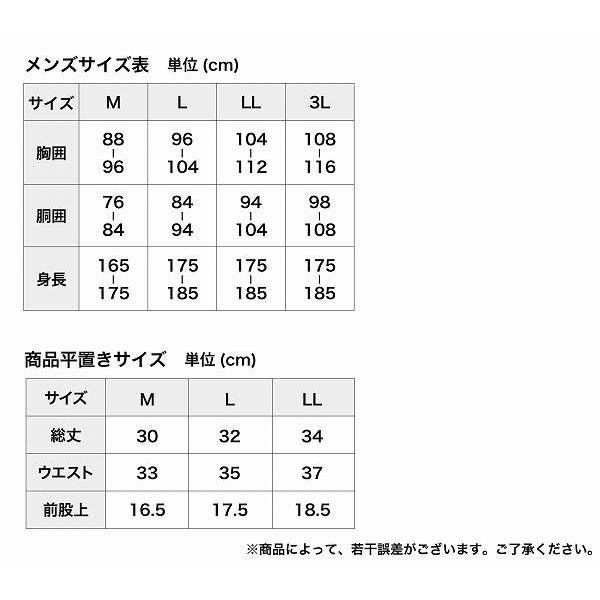 メンズ ボクサーパンツ 下着 前開き あったか 裏起毛 ストレッチ モザイク柄 across stage アクロスステージ｜kinazu｜10