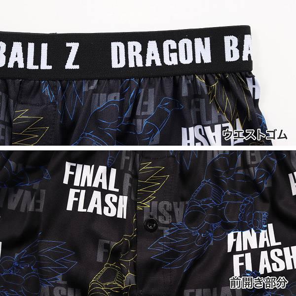 ベジータ ステテコ ドラゴンボールZ メンズ 大人用 前開き ファイナルフラッシュ柄 7分丈 ワゴンセール｜kinazu｜05