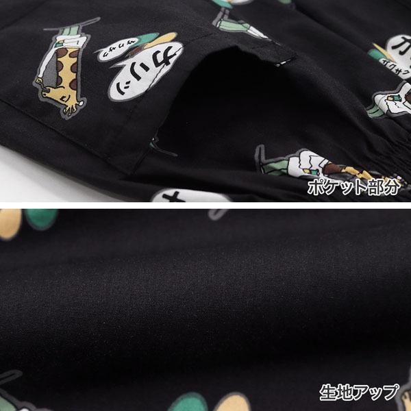 カルビー メンズ ステテコ 綿100 前閉じ後ろポケット付き 7分丈 じゃがりこ B柄 Calbee|kinazu|06