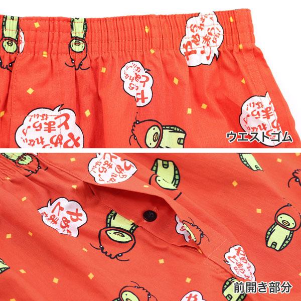 おもしろ トランクス メンズ ファッション の商品一覧 通販 Yahoo ショッピング