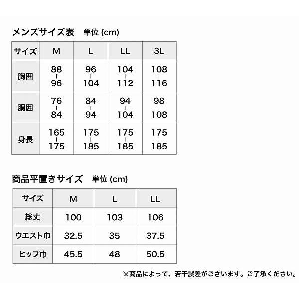 メンズ ズボン下 下着 キルト 前開き 無地 肌側綿 楽兵衛 ワゴンセール｜kinazu｜11