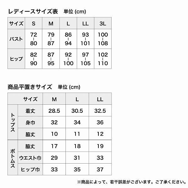 ルコック ハーフトップ カップ付 ショーツ 上下セット ルコック ルコック ハーフトップ カップ付 ショーツ 上下セット ルコック