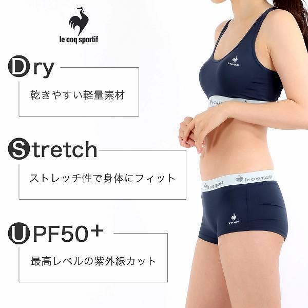 ルコックスポルティフ ショーツ 一分丈 レディース ボクサー ルコックスポルティフ ショーツ 一分丈 レディース ボクサー
