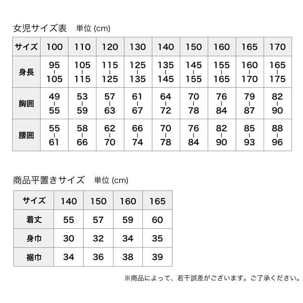 キッズ インナー カップインタイプ タンクトップ 切替メッシュ グレコ型 体育deインナー キナズyahoo 店 通販 Yahoo ショッピング