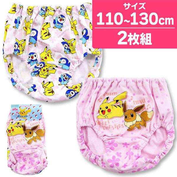 ポケモン ショーツ ポケットモンスター A柄 2枚組 Primaitaliacoop It