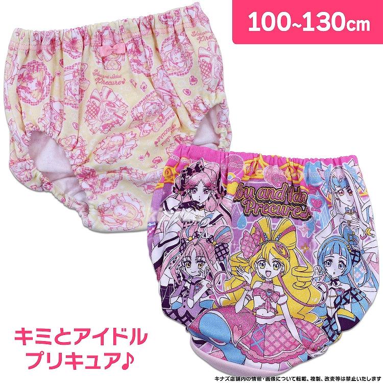 【予約商品 8月下旬発送予定】キミとアイドルプリキュア♪ プレミアムショーツ 女児 キッズ B柄 2枚組 綿100% リボン インゴム 100cm-130cm アソート の商品画像