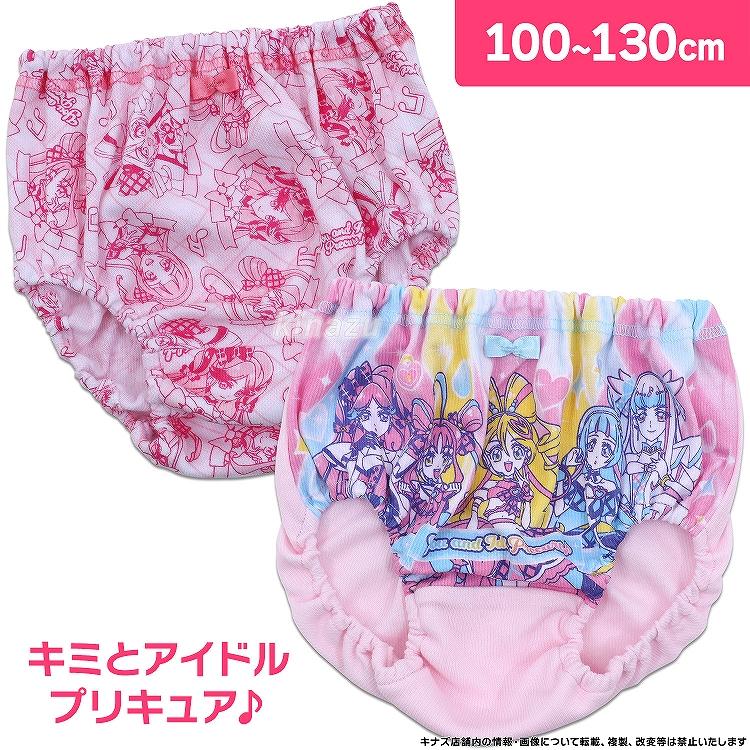 【予約商品 8月下旬発送予定】キミとアイドルプリキュア♪ ショーツ 女児 キッズ C柄 2枚組 綿混 リボン インゴム 100cm-130cm アソート の商品画像