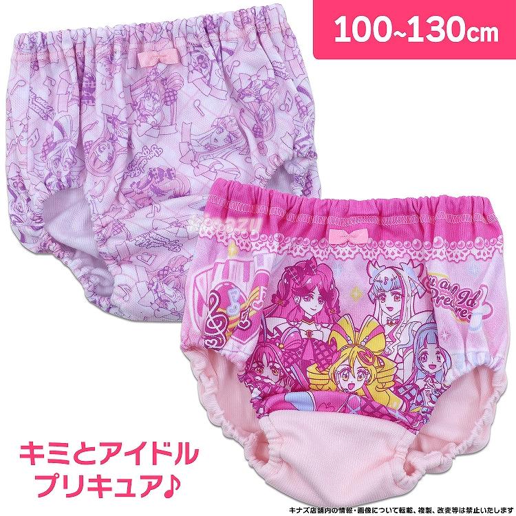 【予約商品 8月下旬発送予定】キミとアイドルプリキュア♪ ショーツ 女児 キッズ D柄 2枚組 綿混 リボン インゴム 100cm-130cm アソート の商品画像