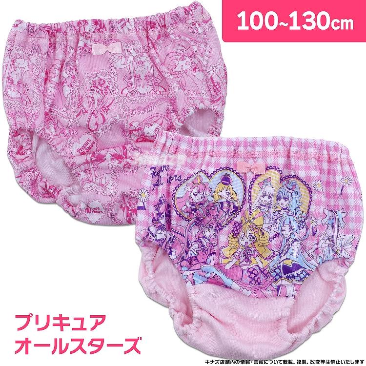 【予約商品 8月下旬発送予定】プリキュアオールスターズ ショーツ 女児 キッズ B柄 2枚組 綿混 リボン インゴム 100cm-130cm アソート の商品画像