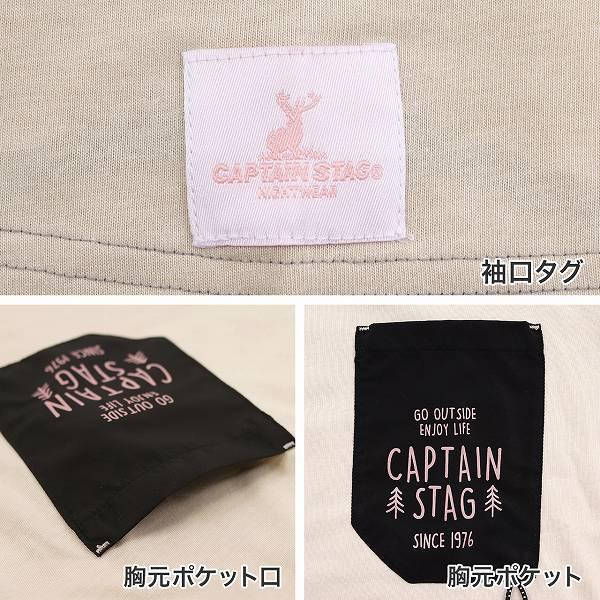 パジャマ 半袖 レディース ルームウェア 胸ポケット 防虫加工 綿混 キャプテンスタッグ CAPTAIN STAG M L LL｜kinazu｜09