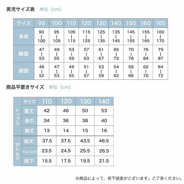 スーパーマリオ 勇気がでる！光るパジャマ 半袖 半ズボン 綿混 パジャマ 上下セット 光る勇気リング付｜kinazu｜08