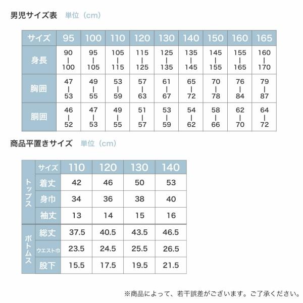 ピクミン 男女兼用 光るパジャマ 半袖 上下セット ルームウェア ピクミン 男女兼用 光るパジャマ 半袖 上下セット ルームウェア