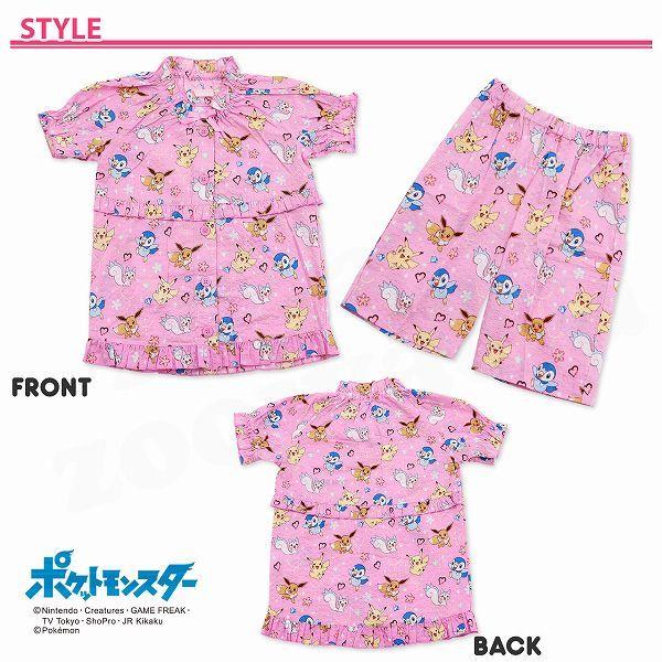 ポケモン パジャマ 子供 半袖 前開き 女の子 ポケットモンスター ピカチュウ リップル 65 Off 送料無料