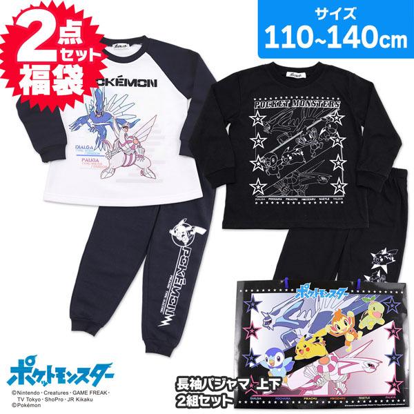 ポケモン パジャマ あったか 男の子 福袋 長袖 2点セット 人気no 1 本体
