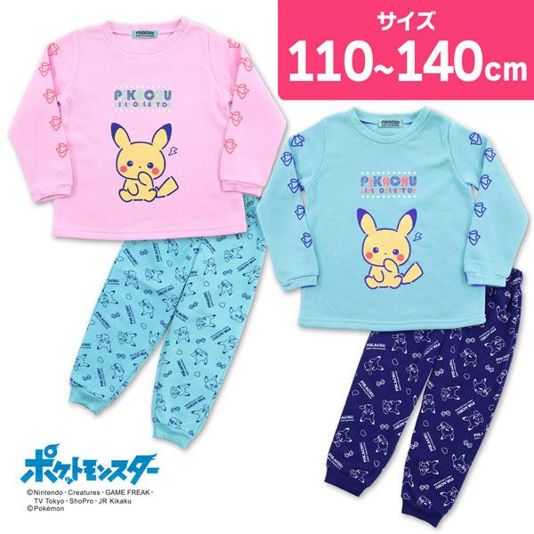 ポケモン パジャマ Sale 84 Off あったか 女の子 長袖 裏起毛