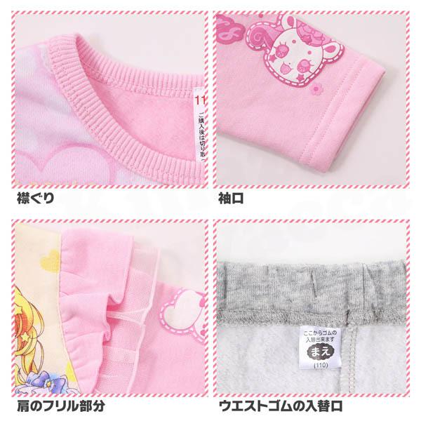 プリキュアオールスターズ 光るパジャマdx 裏起毛 キナズyahoo 店 通販 Yahoo ショッピング