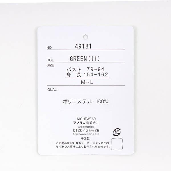 カルビー 大人用 エプロン ポケット付き 被りタイプ じゃがりこ柄 Calbee キナズyahoo 店 通販 Yahoo ショッピング