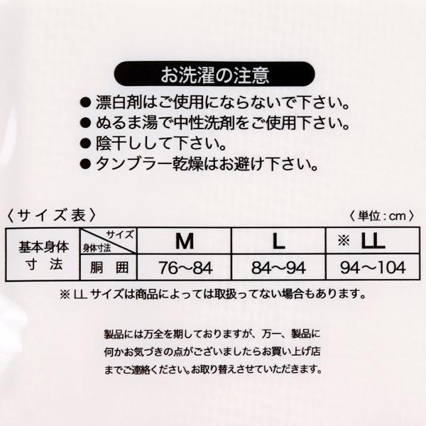 腹巻 メンズ レディース 日本製 綿混 カノコ 抗菌 防臭 暖かい 保温 冷房対策 温活 あったか インナー｜kinazu｜04