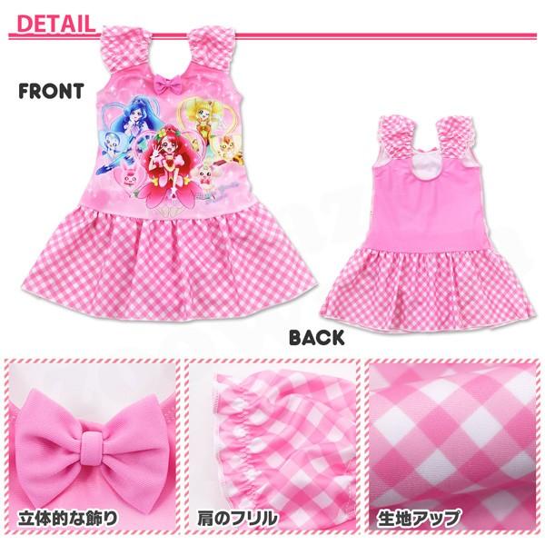 ヒーリングっどプリキュア 水着 ワンピース水着 ワンピースタイプ デザイン水着 キナズyahoo 店 通販 Yahoo ショッピング