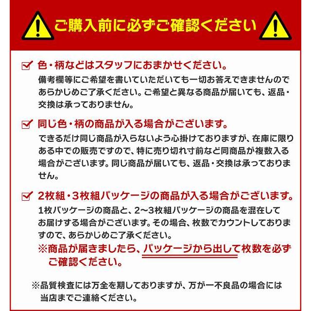 キッズ パンツ 8枚セット ボクサー ショーツ ブリーフ 男の子 女の子 