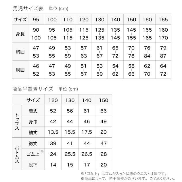 珍しい 鬼滅の刃 甚平 子供 かまぼこ隊セット 在庫あり 即納 Studiostodulky Cz