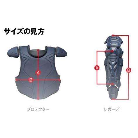 【ＭＩＺＵＮＯ】ミズノ 軟式用 レガース　1DJLR12009 Lサイズ MIZUNO Mサイズ ミズノ 軟式用レガーズ 1DJLR12009 : H&Fきん