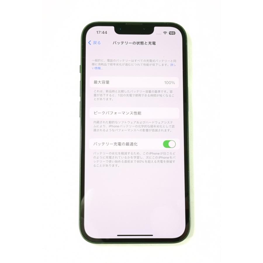 【〇判定/SIMフリー/バッテリー100%/Aランク】Apple アップル iPhone13 128GB docomo ドコモ グリーン MNGG3J/A 箱あり ケーブルあり｜kinburryhimeji｜11