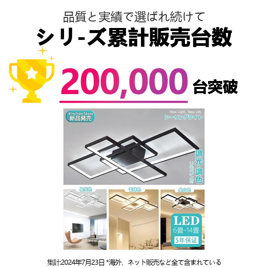 シーリングライト LED 6畳 8畳 10畳 12畳 インテリア 照明 シーリングライト LED 6畳 8畳 10畳 12畳 インテリア 照明