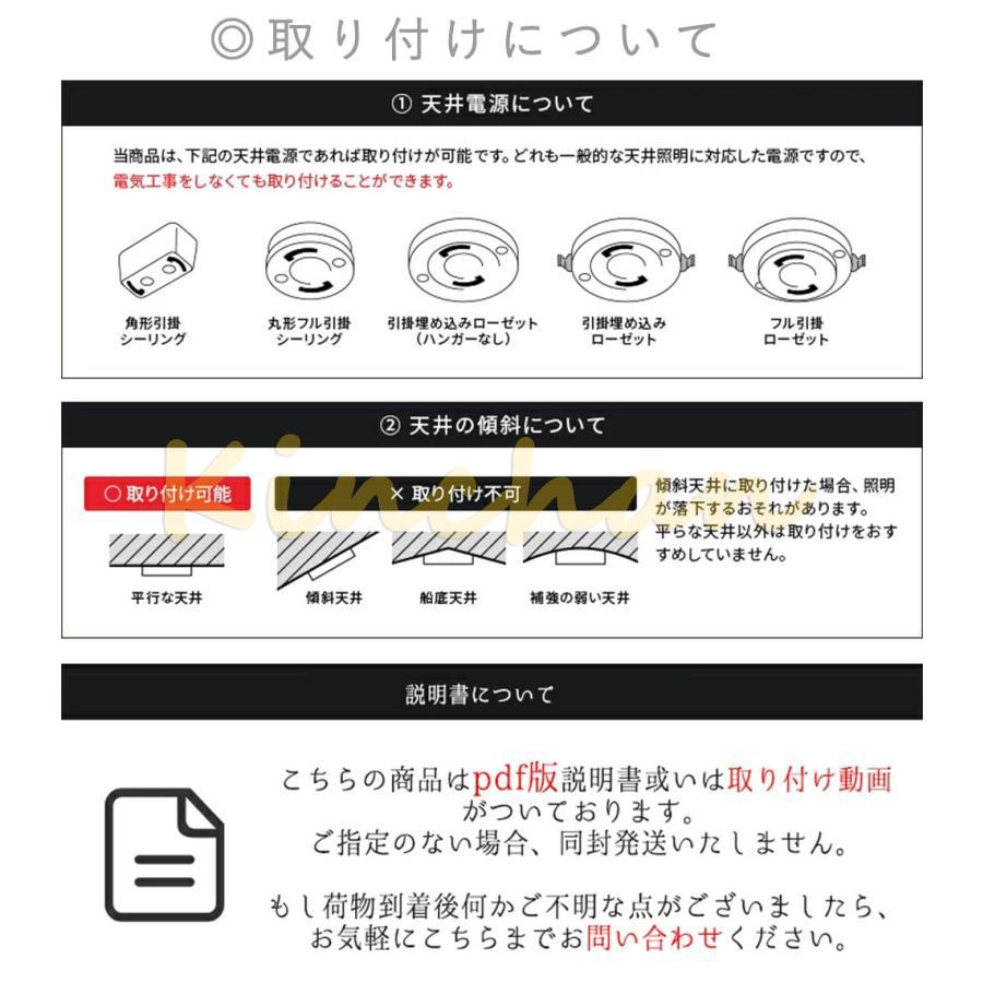 シーリングライト led照明 調光調色 おしゃれ 北欧 インテリア モダン 6~12畳 天井照明 照明器具 ペンダント 寝室 ライトリビング照明 スピーカー スポット｜kinchan-store｜14