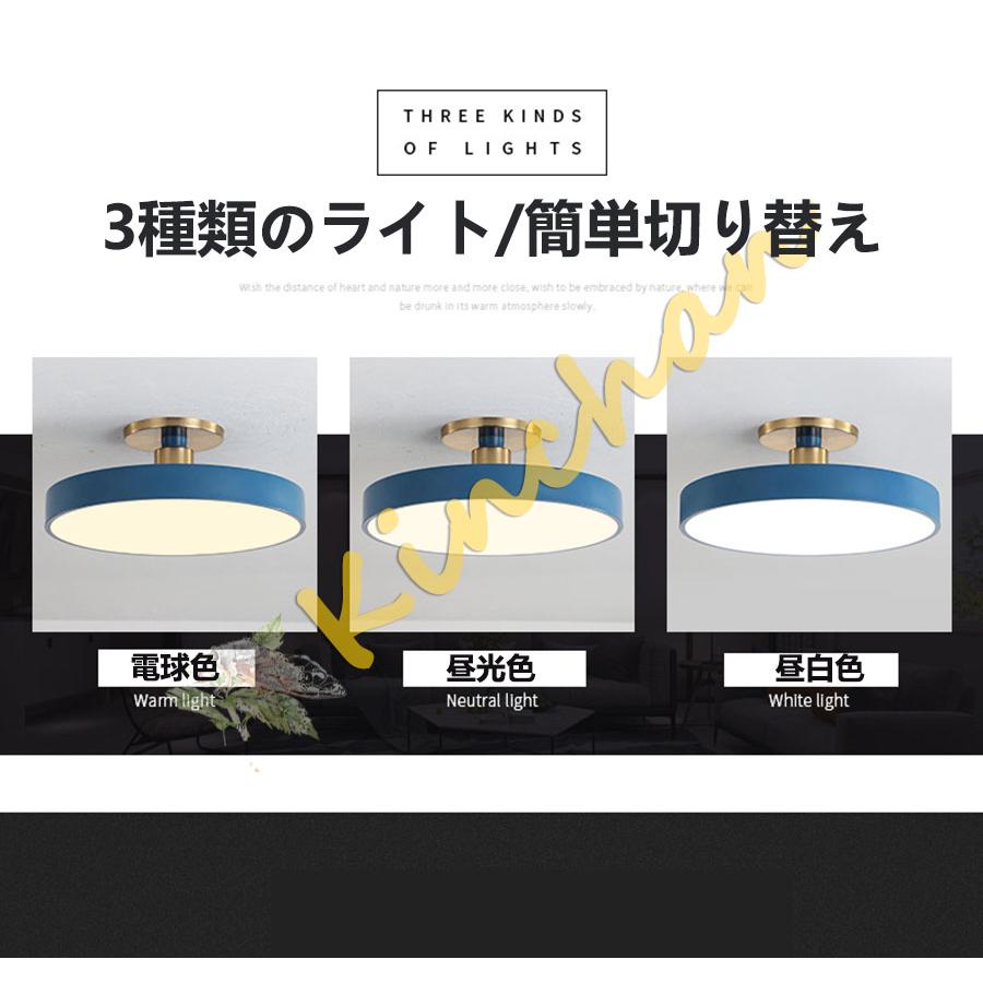 シーリングライト LED 8畳 調光調色 照明器具 天井照明 リモコン シーリングライト LED 8畳 調光調色 照明器具 天井照明 リモコン