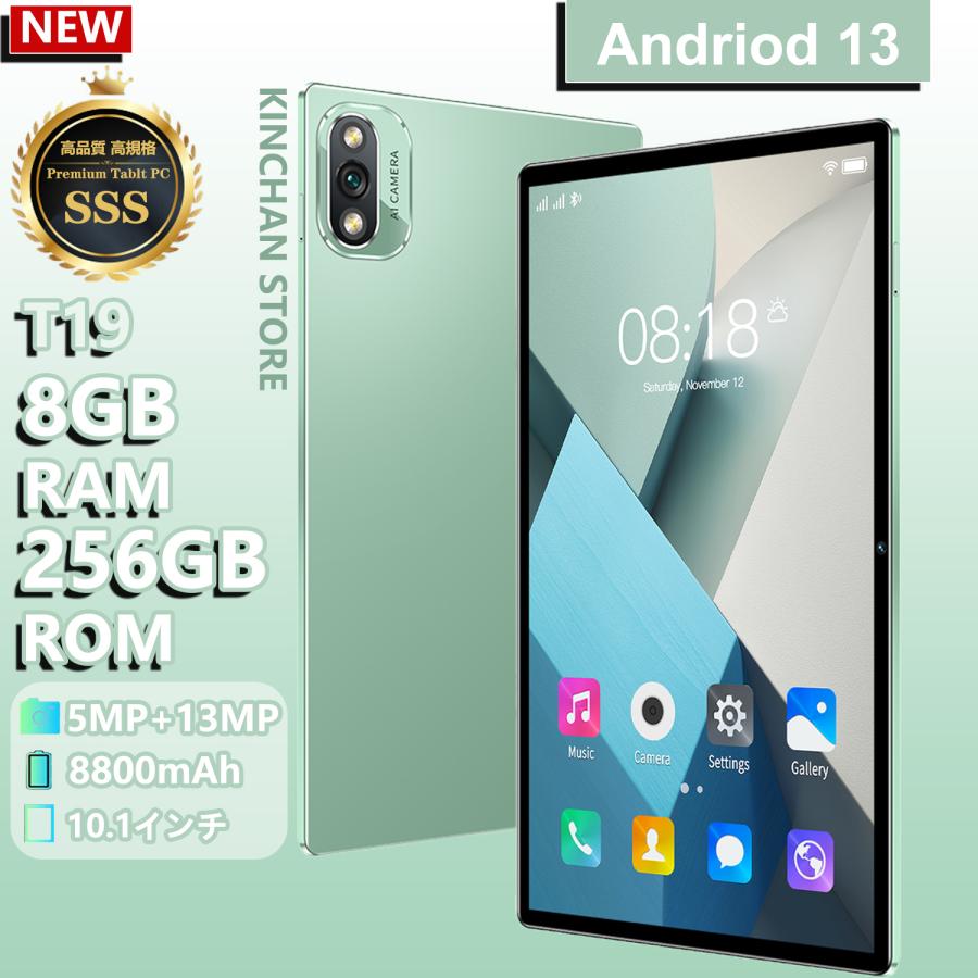 アンドロイド 【2024新製品】タブレット PC 本体 10.1インチ アンドロイド 【2024新製品】タブレット PC 本体 10.1インチ