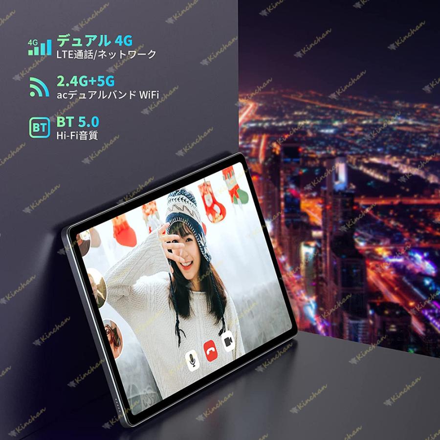 アンドロイド 【2024新製品】タブレット PC 本体 10.1インチ アンドロイド 【2024新製品】タブレット PC 本体 10.1インチ