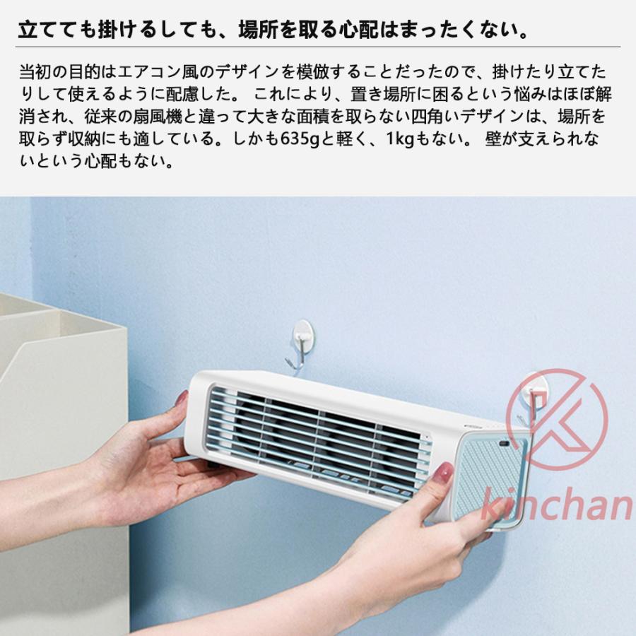 冷風扇 扇風機 冷風機 冷風器 ミニクーラー ポータブルエアコン 冷風扇 扇風機 冷風機 冷風器 ミニクーラー ポータブルエアコン