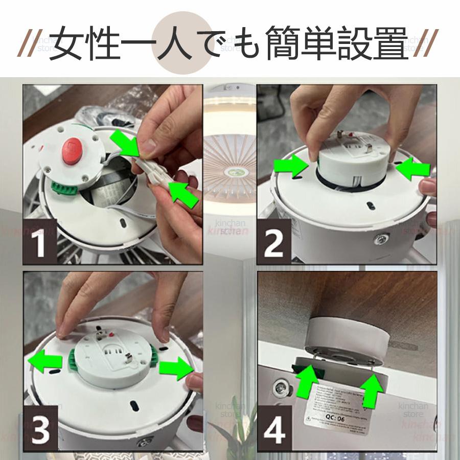 シーリングファン シーリングファンライト led 6畳 8畳 12畳 調光調色 おしゃれ 北欧 ファン付き照明 照明器具 天井照明 扇風機 サーキュレーター リビング 寝室｜kinchan-store｜14