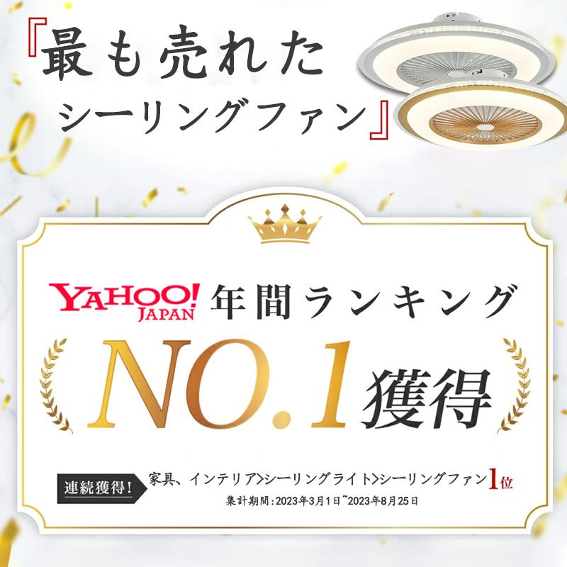 シーリングファン シーリングファンライト led 6畳 8畳 12畳 調光調色 おしゃれ 北欧 ファン付き照明 照明器具 天井照明 扇風機 サーキュレーター リビング 寝室｜kinchan-store｜05