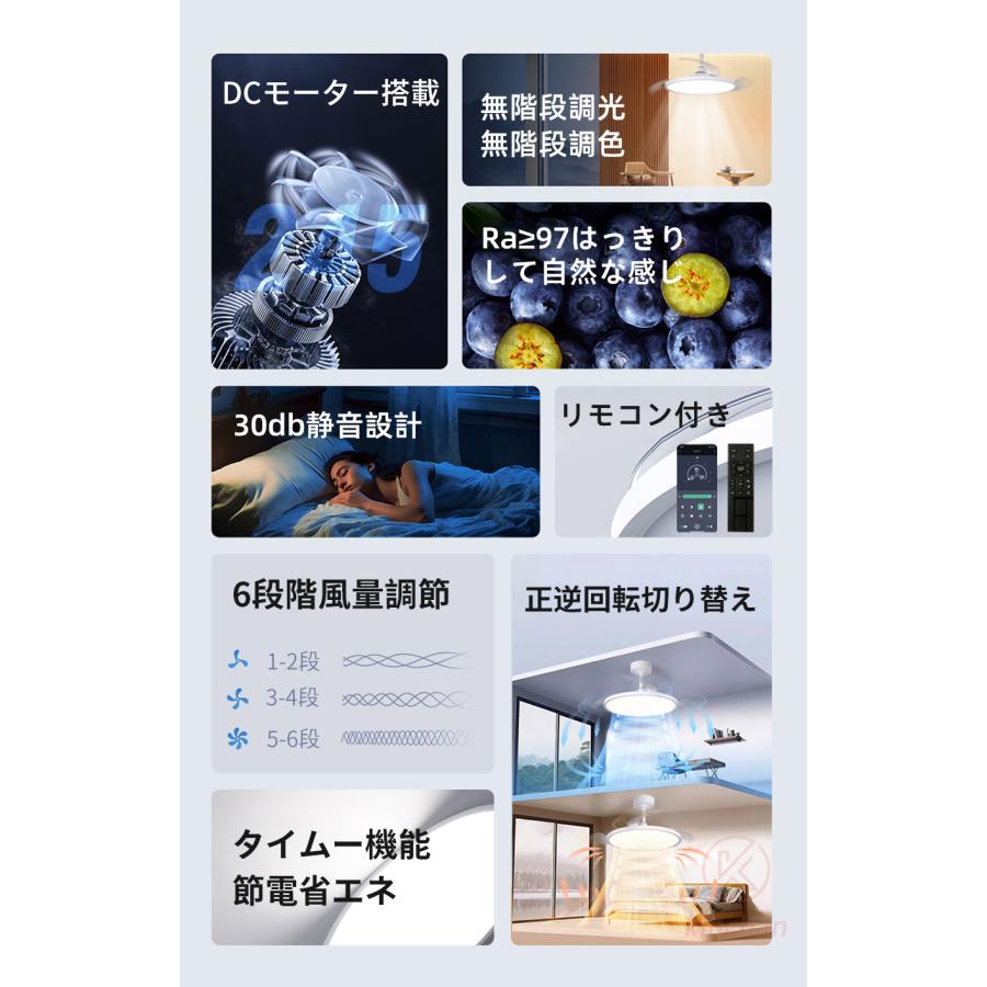 シーリングファン シーリングファンライト led 6畳 8畳 10畳 12 シーリングファン シーリングファンライト led 6畳 8畳 10畳 12